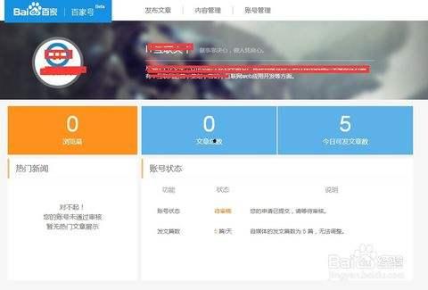正常新闻爆料审核要多久,约需30分钟 第2张 正常新闻爆料审核要多久,约需30分钟 第2张