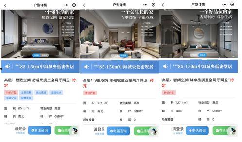 中海员工爆料视频播放网站,揭秘职场真相，网站成舆论焦点  第2张