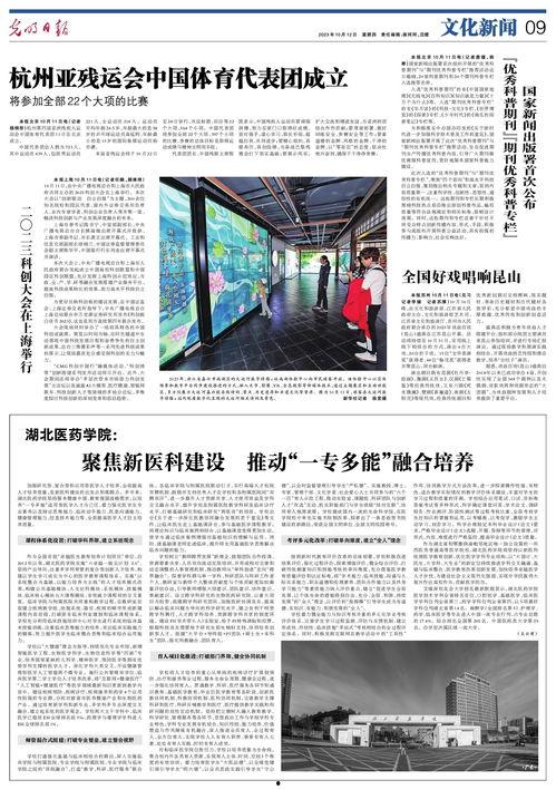 皇族最新爆料新闻报道图片,最新爆料图片背后的惊人真相  第3张