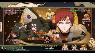 火影忍者爆料最新,揭秘宇智波斑的神秘身世与忍界新篇章！  第3张