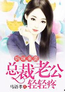 小妈吃瓜小说陆泽免费阅读,豪门恩怨，小妈逆袭之路